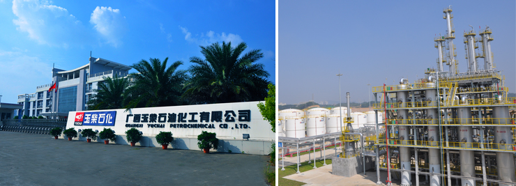 广西玉柴石油化工有限公司