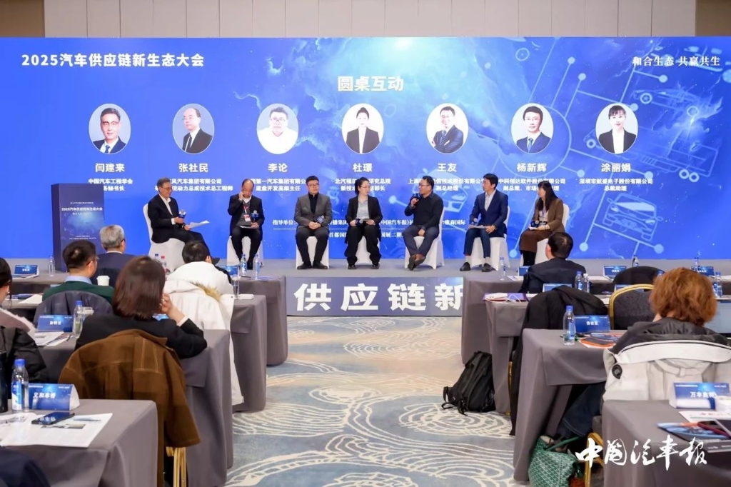 斩获三项大奖！玉柴闪耀2025汽车供应链新生态大会