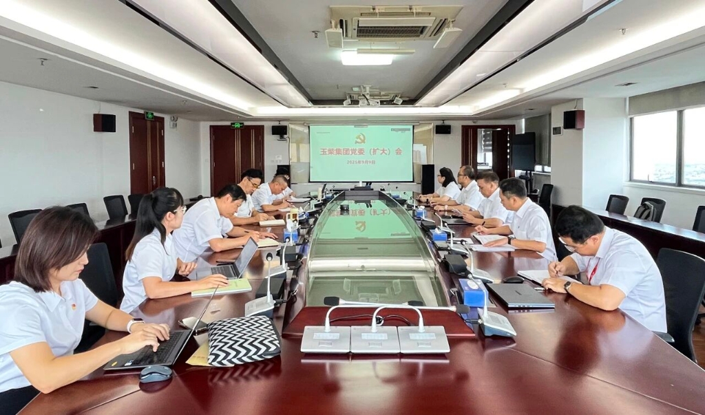 玉柴集团召开党委（扩大）会 学习习近平总书记重要指示精神 全面总结学习教育工作