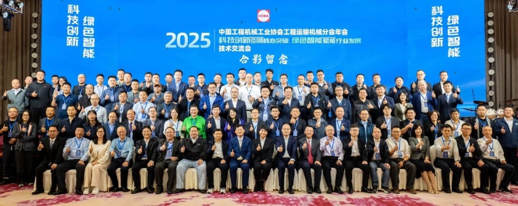 工程机械行业大咖齐聚玉柴，共商矿山装备转型新路径