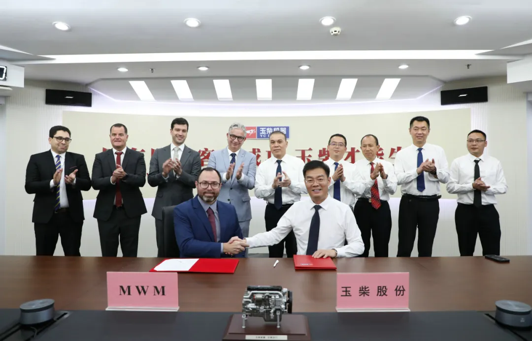 玉柴与巴西MWM公司签署属地化生产合作协议