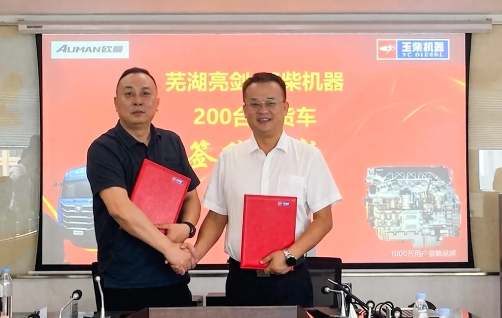 签单200台！玉柴斩获载货车动力大单