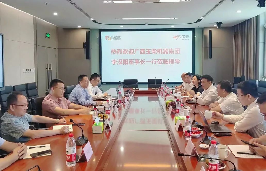 李汉阳率队走访好得智服公司