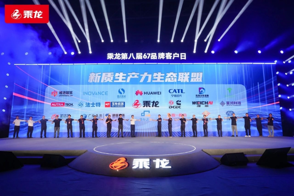 新质启新程 玉柴助力东风柳汽追逐中国汽车产业百年梦