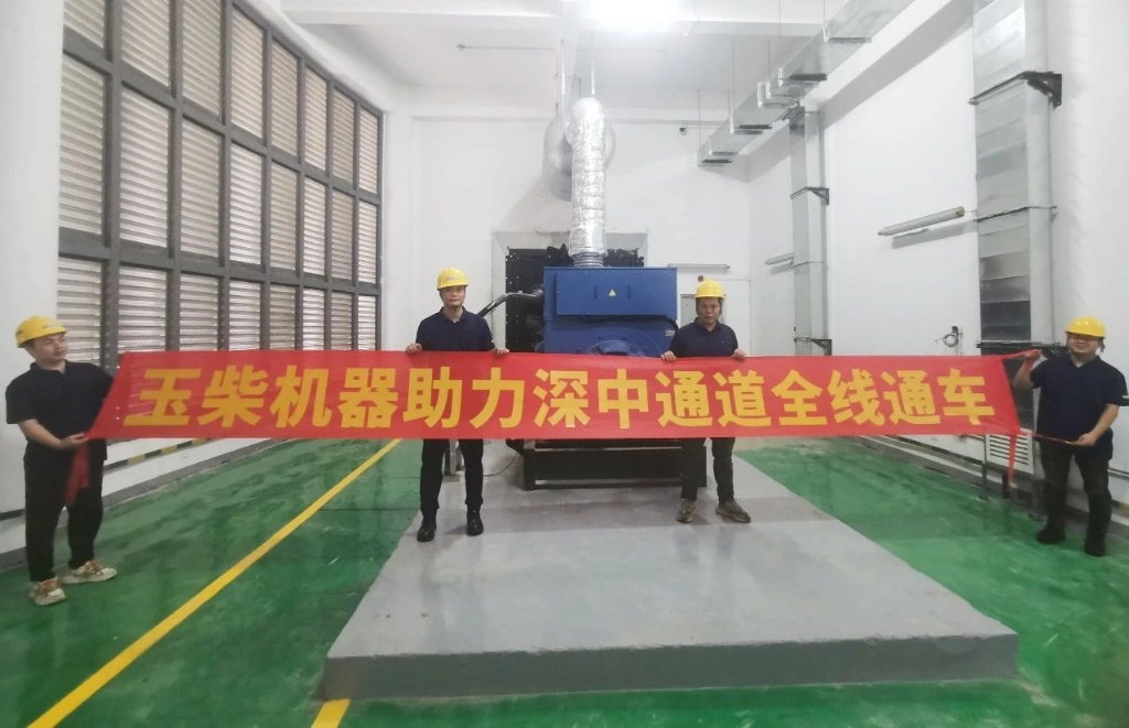 玉柴发电动力助力深中通道全线通车