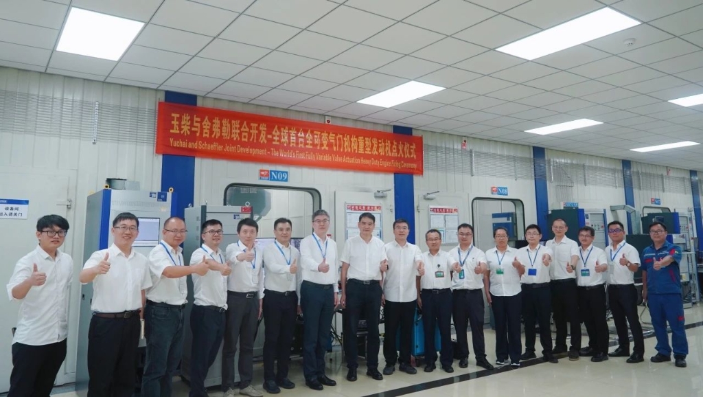 全球首台全可变气门商用车重型发动机在玉柴成功点火
