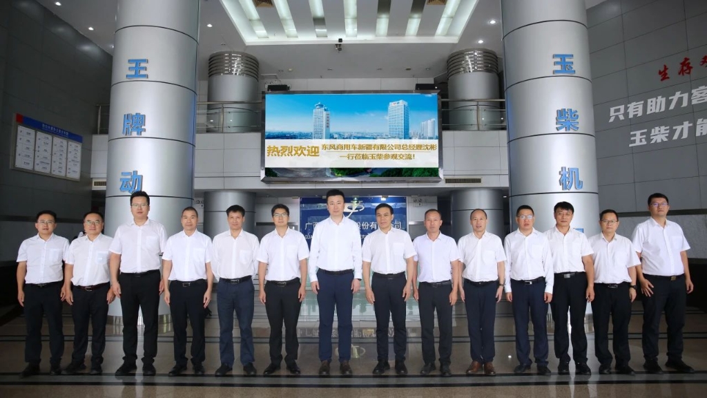 东风新疆总经理沈彬到访玉柴