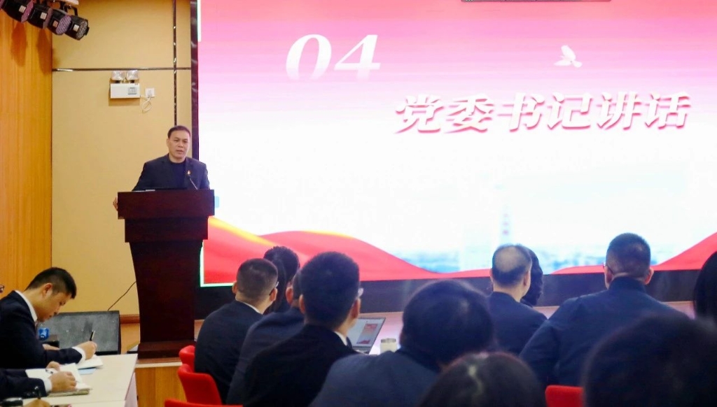 玉柴集团召开党建工作大会