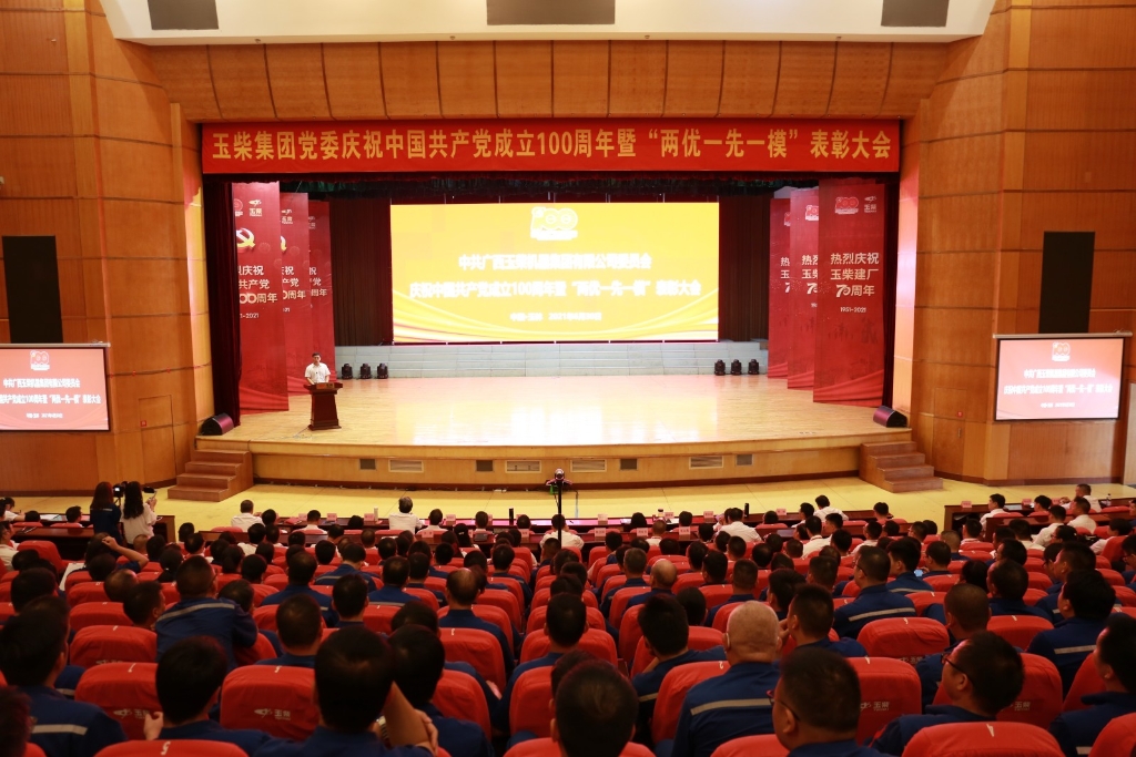 喜迎集团党代会 | 党建领航启新程，砥砺奋进谱华章