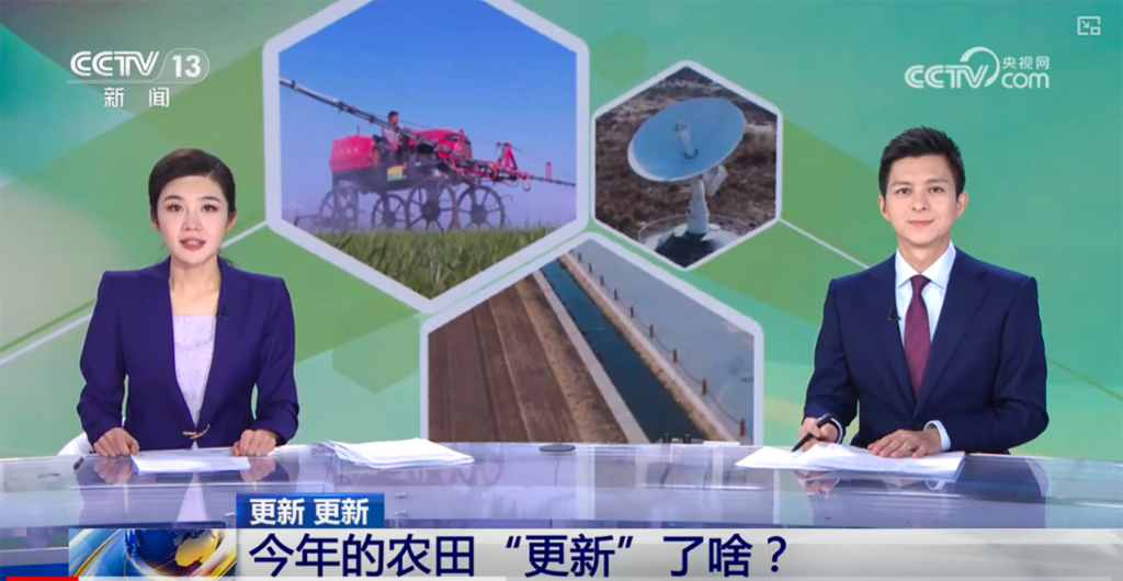 玉柴机器助力！央视揭秘吉林牧神高产密码