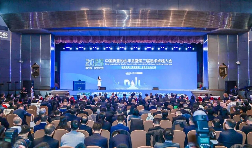 玉柴摘得质量管理班组建设全国最高荣誉