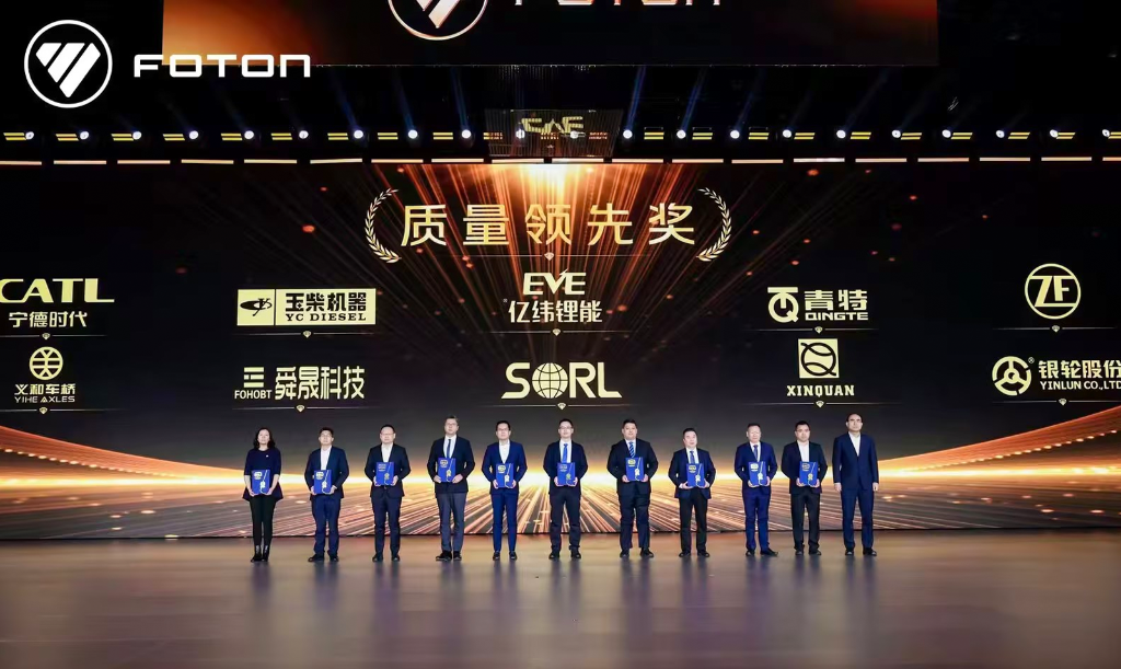 玉柴荣获福田汽车2025年度“质量领先奖”