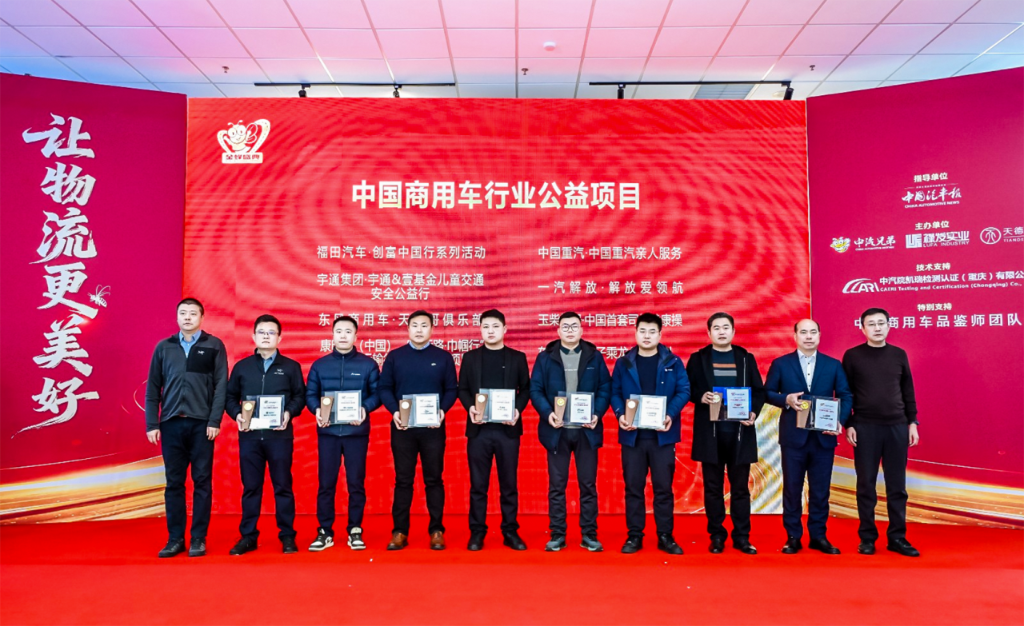 玉柴荣获第五届“金蜂盛典”多项大奖