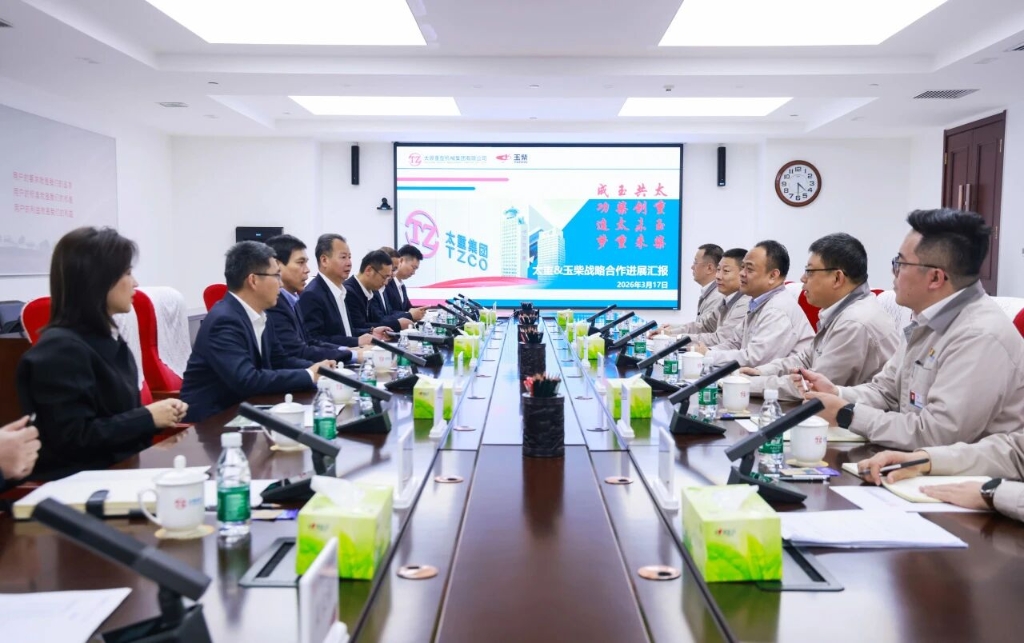 李汉阳率队拜访太重集团 深化战略合作