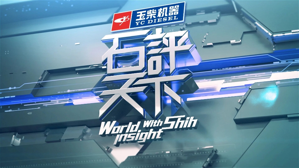 玉柴携手凤凰卫视 加快品牌出海