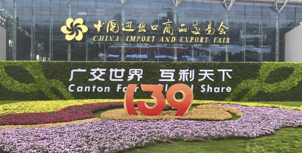 玉柴携多场景解决方案亮相第139届广交会