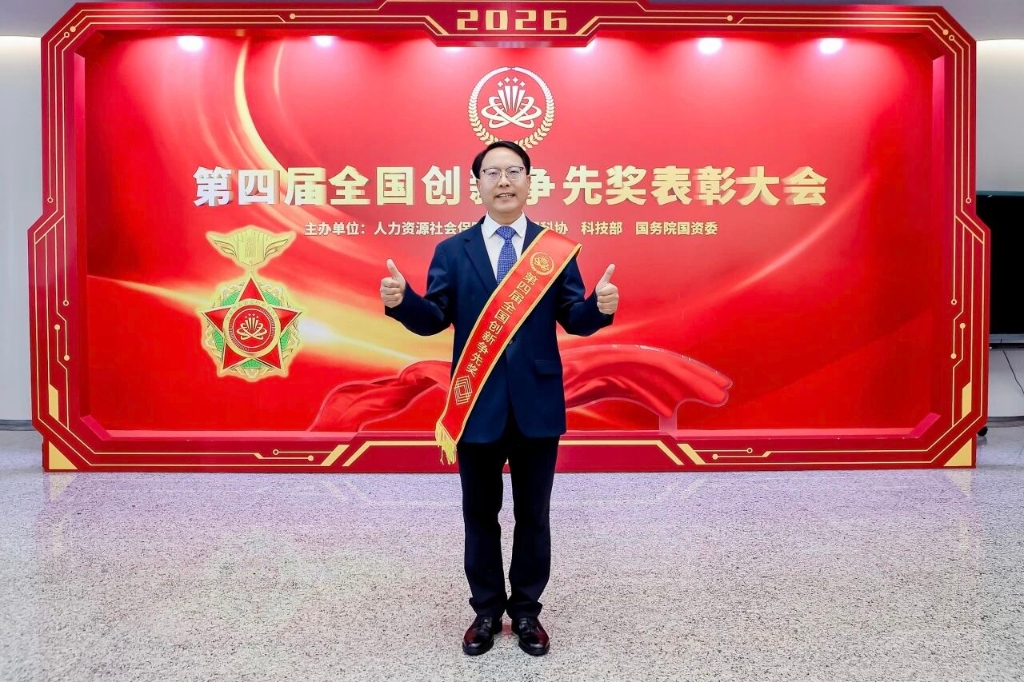 祝贺！玉柴科技工作者寇传富荣获第四届全国创新争先奖