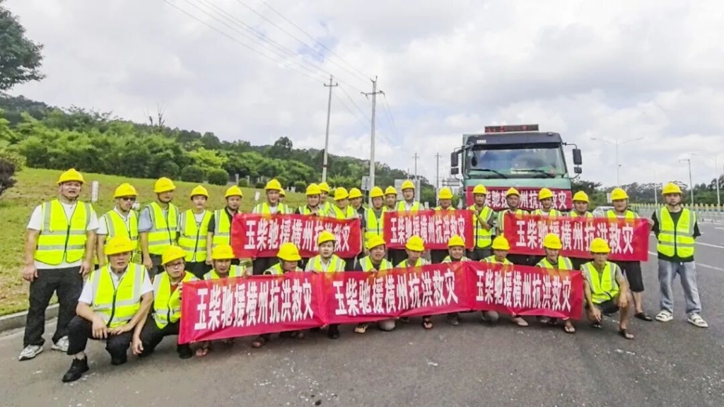 党旗飘扬救灾一线｜玉柴集团党委闻汛而动，组织党员驰援横州灾后重建