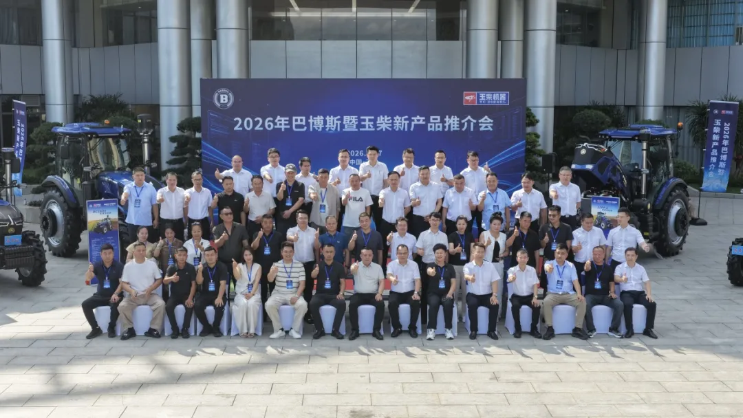 巴博斯暨玉柴新品推介会召开，现场签下2000台订单！